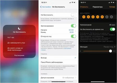 Блокируется экран при вызове