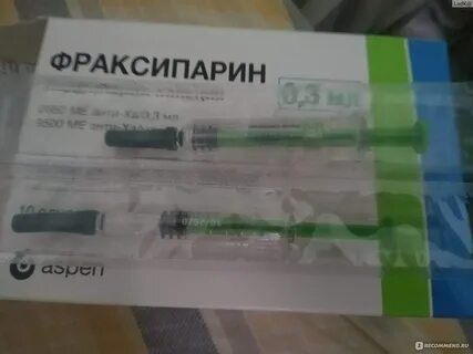 Фраксипарин подкожно