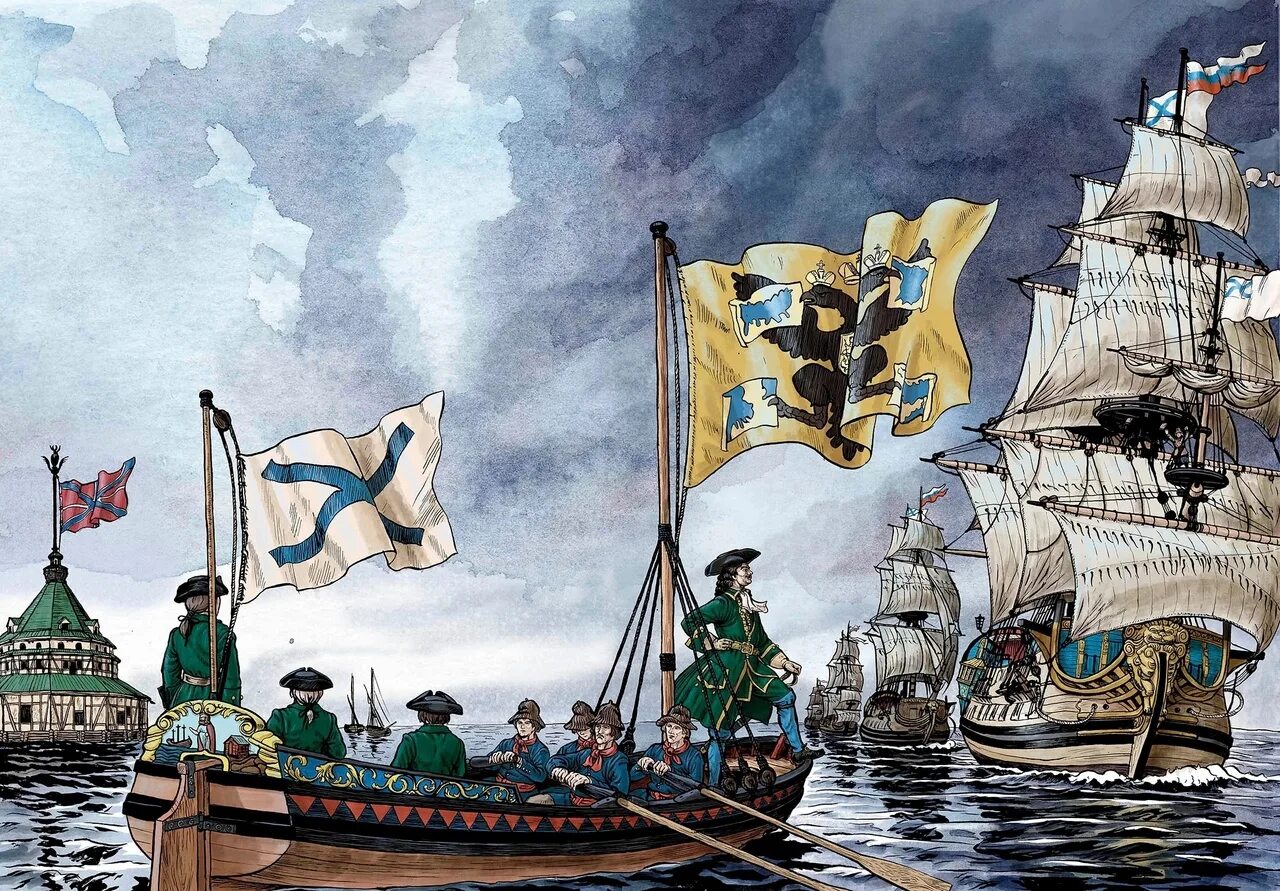 Флот петра великого. Корабли созданные петром 1. Корабли петра петра 1. Флот петра великого картина лансере. Фрегат орел 1668 модель.