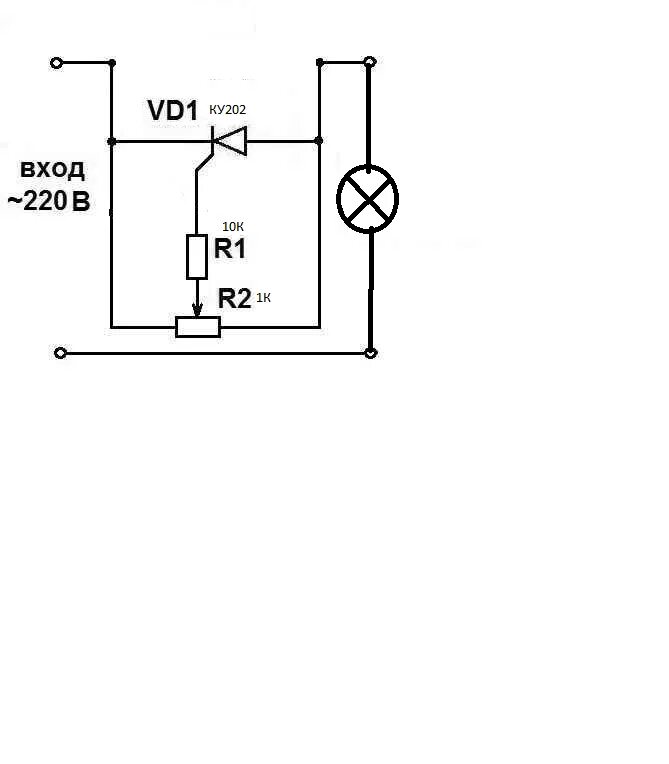 Плавное включение света. Схема плавного включения ламп 12 вольт. Схема плавного включения ламп накаливания 220в. Плавное включение ламп накаливания 220в. Схема плавного пуска лампы 220в.
