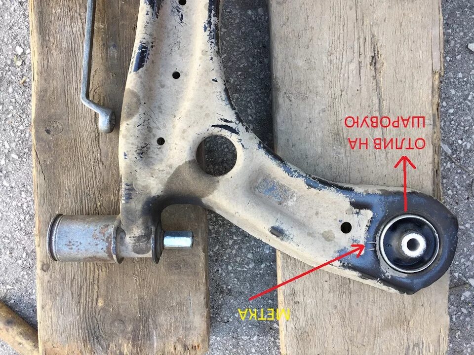 Замена сайлентблоков - Volkswagen Polo Sedan, 1,6 л, 2013 года своими руками DRI
