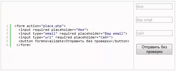 Кнопка с ссылкой html. Как создать кнопку в html. Как создать кнопку в хтмл. Тег button в html. Атрибуты тега button.
