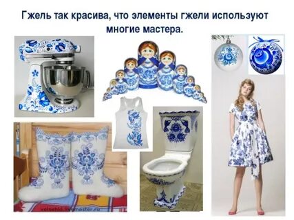 Работа в гжели свежие