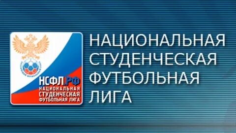 Национальная студенческая