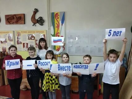 Муниципальное учреждение крыма