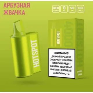 Hotspot персик