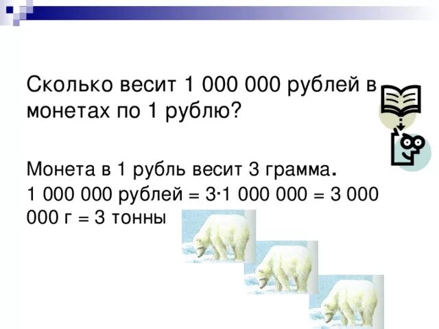 1.000 руб сколько сомони