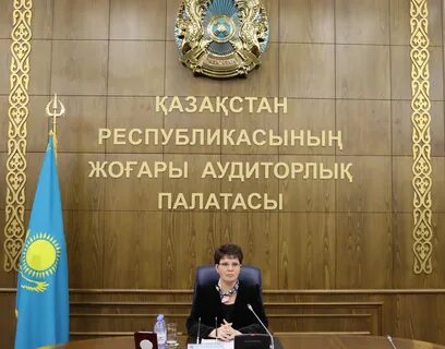 Аудиторская палата