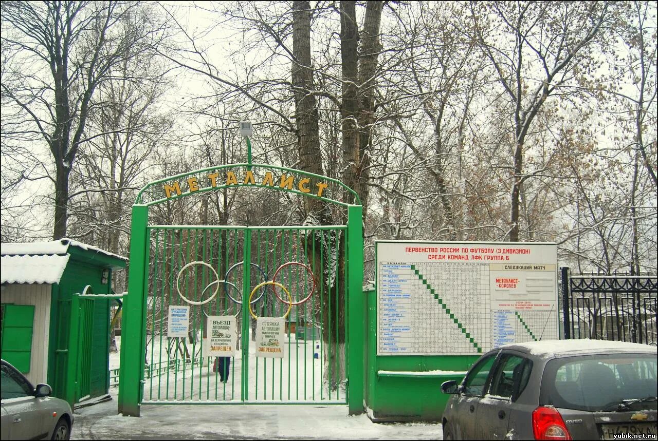 Металлист котлостроительная таганрог. Котлостроительная 37-9 таганрог. Металлист таганрог. Металлист таганрог. Магазин металлист таганрог.