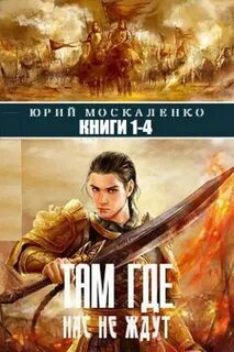 Читать си