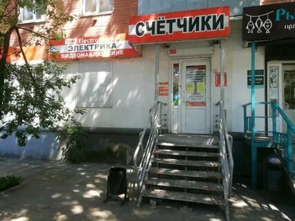 Тверь горького 102
