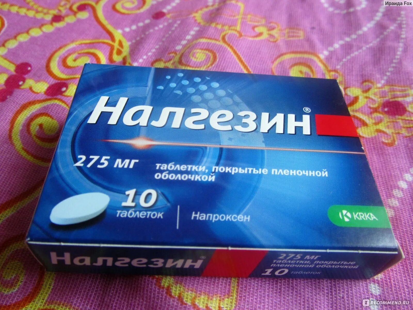 Какое сильное обезболивающее. Налгезин 500. Таблетки от зубной боли. Обезболивающие таблетки для зубов. Обезболивающие таблетки от боли в зубах.