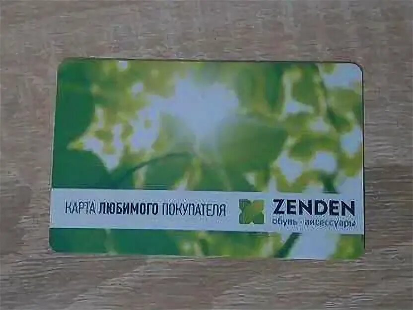 Кто любит карте. Карты таро любви. Кто любит карте. Карта нашей любви. Карта любимого покупателя.