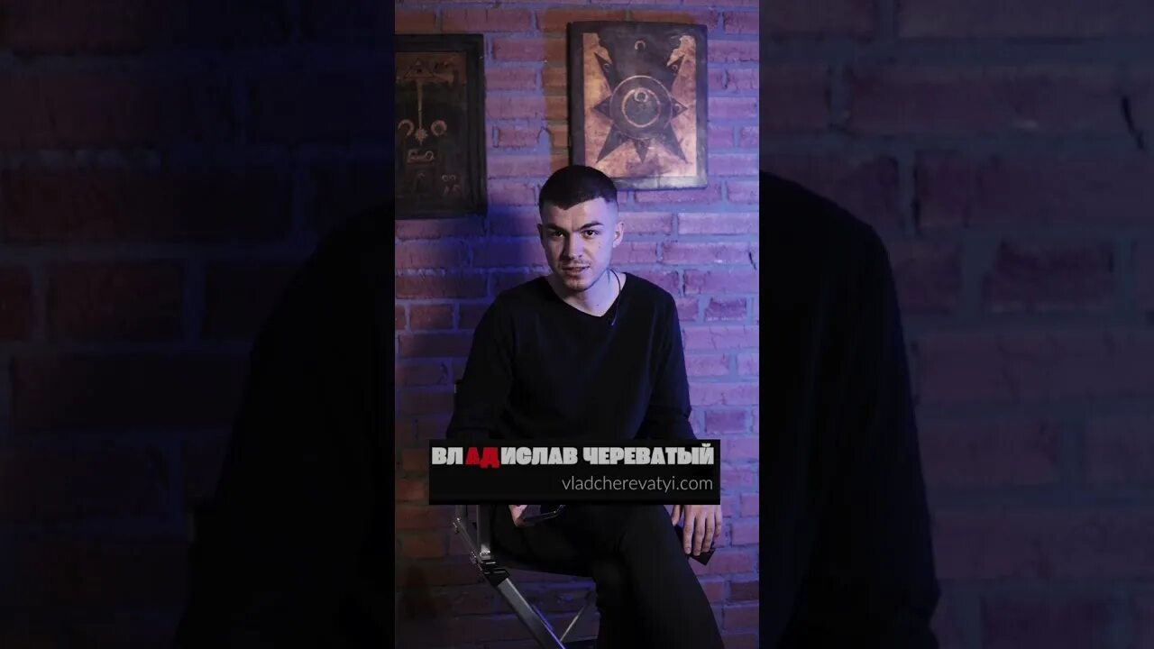 Сколько лет череватому экстрасенсу