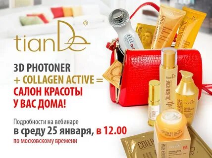 Активная коллагеновая нить отзывы