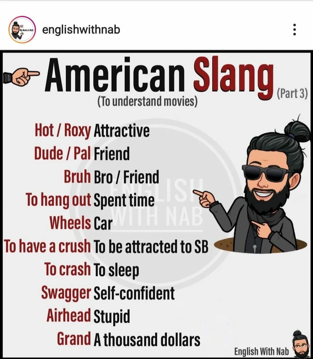 Американский сленг. Американ сленг. Slang Words. American Slang Words. Как будет сленг на английском