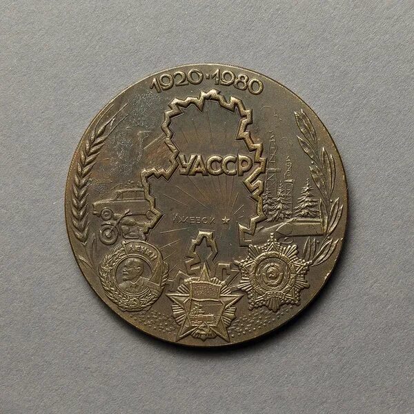 60 лет октябрьской революции