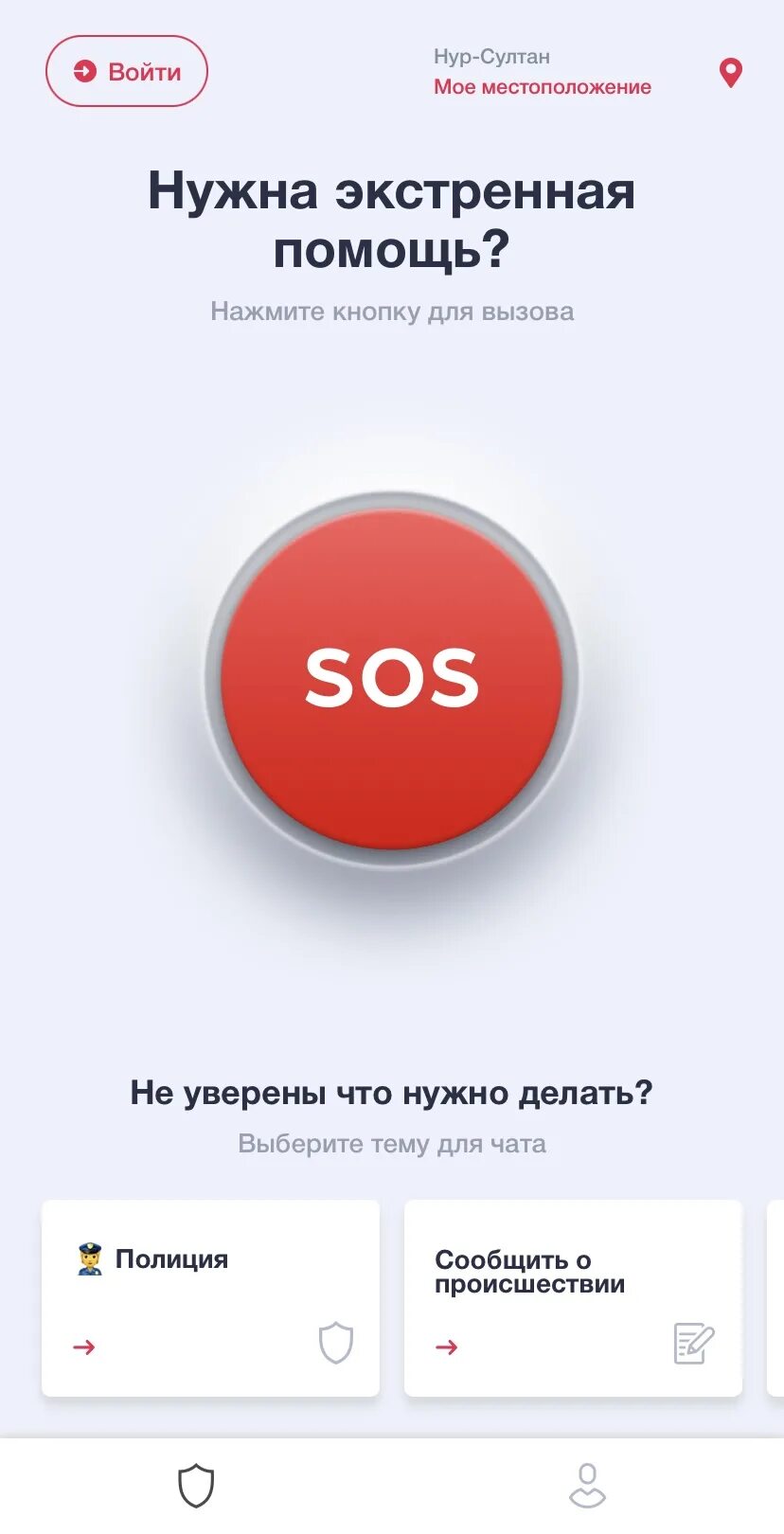 Приложение у полиции для поиска. Канал короче говоря. Приложение 102. Короче говоря макс. Приложение 102.