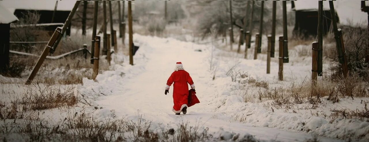 Уходящий дед Мороз. Дед Мороз с мешком в лесу. Уходящий год. Дед Мороз идет в деревню. Уходи 2017 год