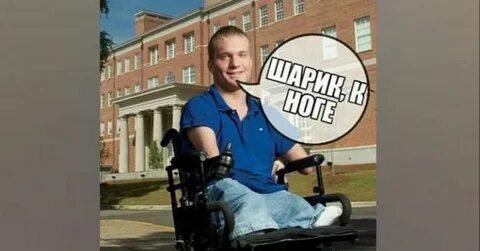 Черный юмор инвалиды