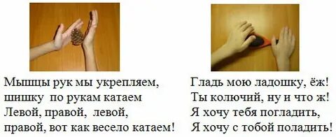 Массаж шишками