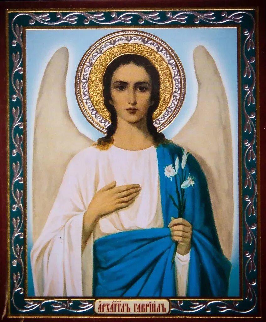 Архангел Габриэль икона. Archangel gabriel