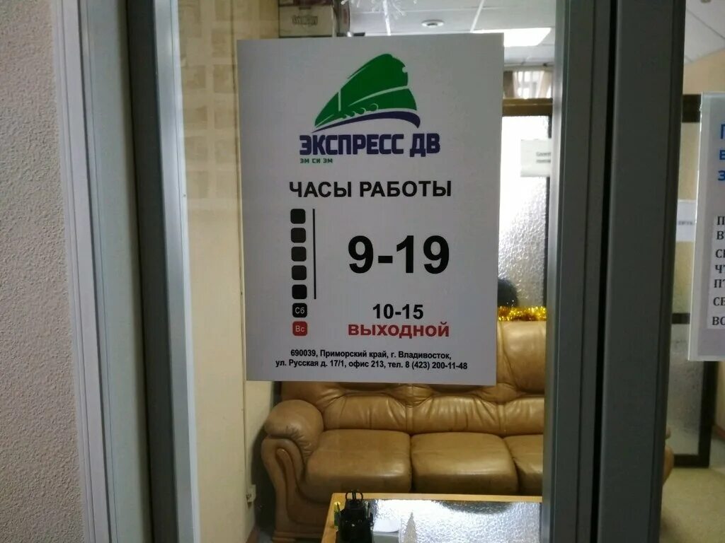 Не работает express