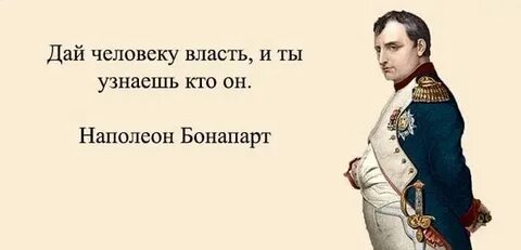 Кто это узнаете этого человека