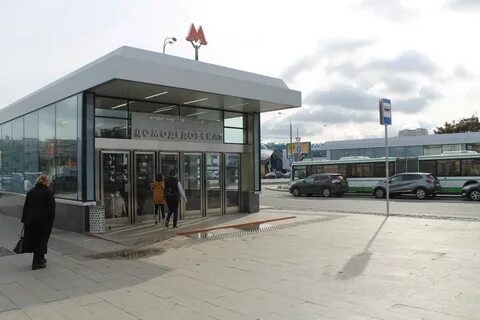 Больницы метро домодедовская