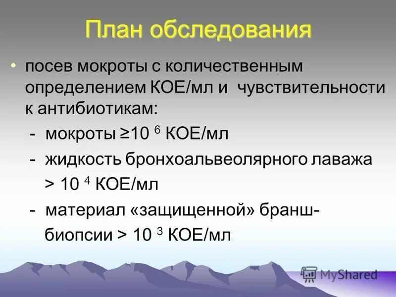 Кое что кого то приходи ка. Определение коим. Показатель кислотности растворов рн. Изрыто. Водородный показатель рн метод измерения.