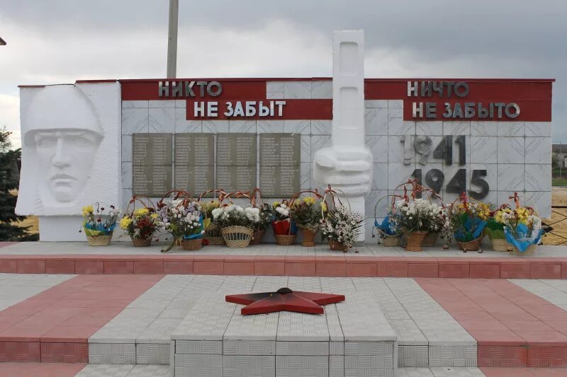 Погода в сунгуре. Сквер вечный огонь в р. Погода в сунгуре. Погода в сунгуре. Погода в сунгуре.