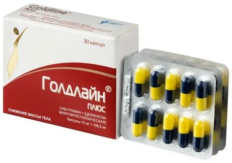 Голдлайн 10 шт