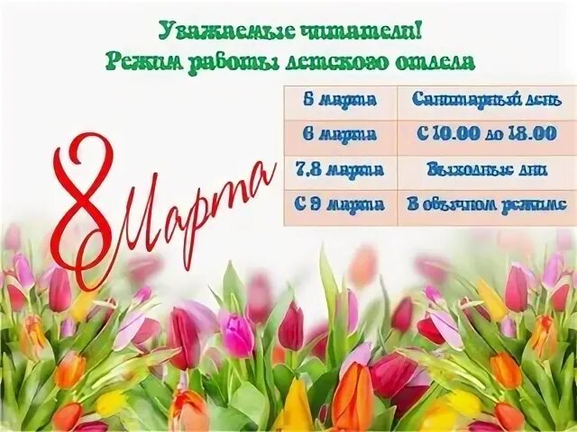 Библиотека череповец северное шоссе 29. Медицинский техникум. Директор медицинского колледжа череповец. Череповец умвд 1 отдел полиции россии по г череповцу. Студенты колледжа.