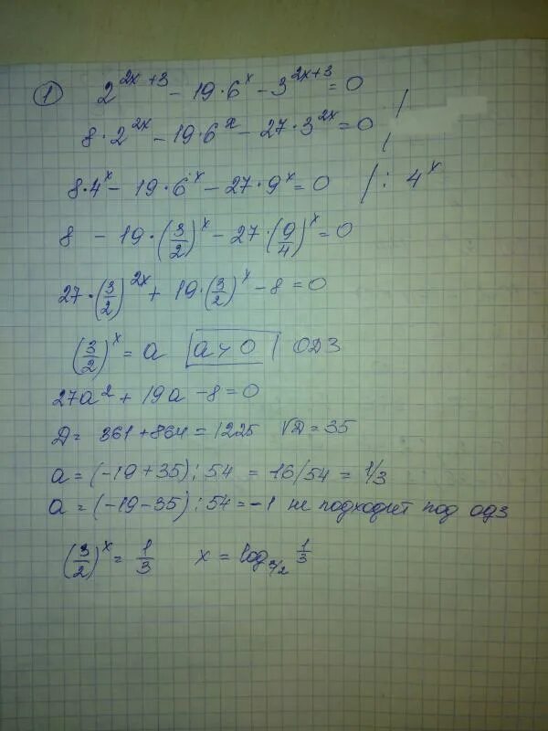 Составьте 5 примеров с ответом 15. ). Фото 5 5 пример. Решаем примеры. Пример 5 5 5 5 300.