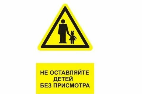Чиновники запретили оставлять детей под присмотром бабушек