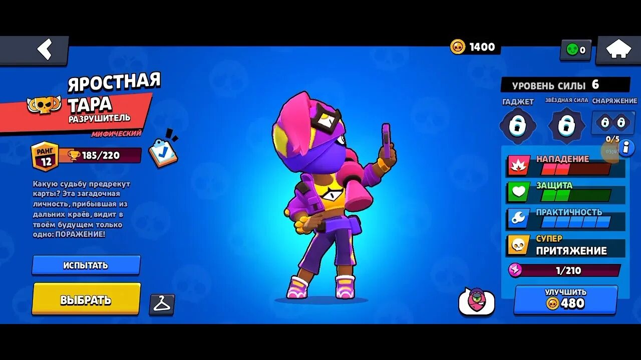 Чемпионы браво старс. Кубок brawl stars championship. Браво старс чемпионат сайт голосования. Киберспортивные команды браво старс. Браво старс чемпионат сайт голосования.