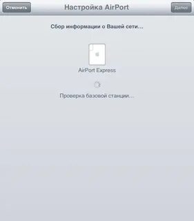 Express настройки