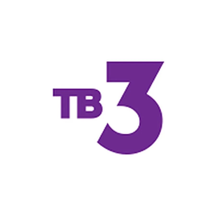 Канал тв3 прямой эфир. Тв3 телеканал логотип. Телеканал тв 3 прямой эфир. Телеканал тв3. Тв-тв-3.
