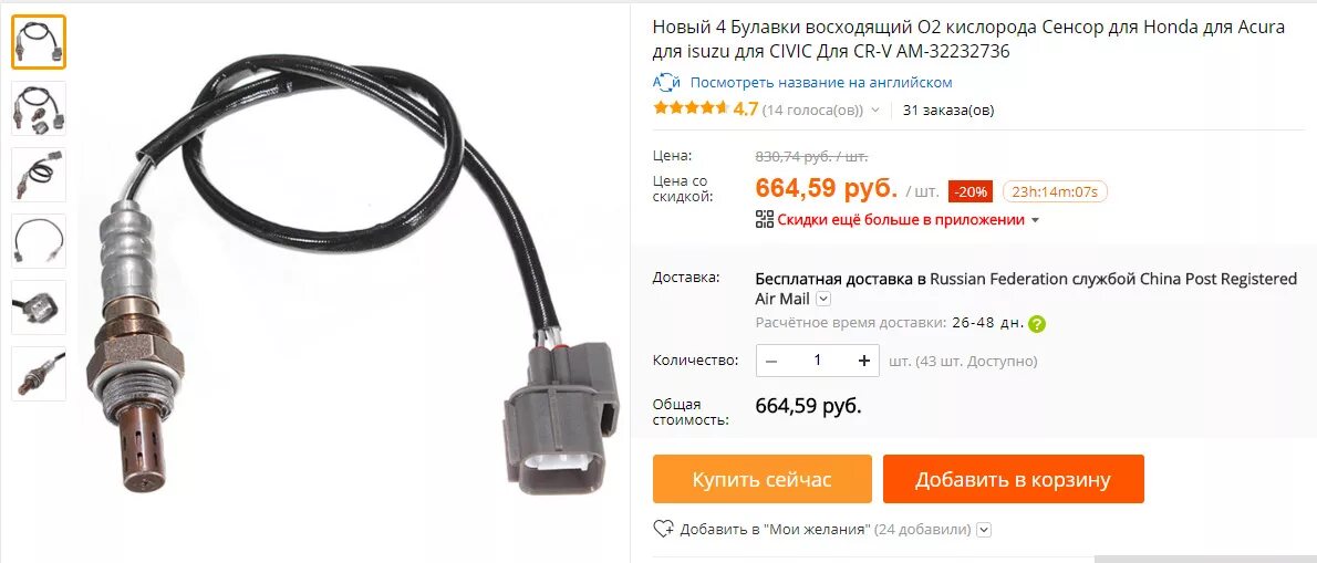 Как подобрать лямбда
