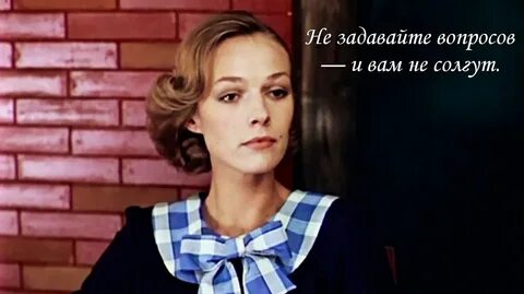 Потому что няня