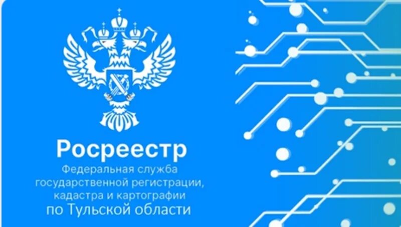 Кадастр тула. Кадастр тула