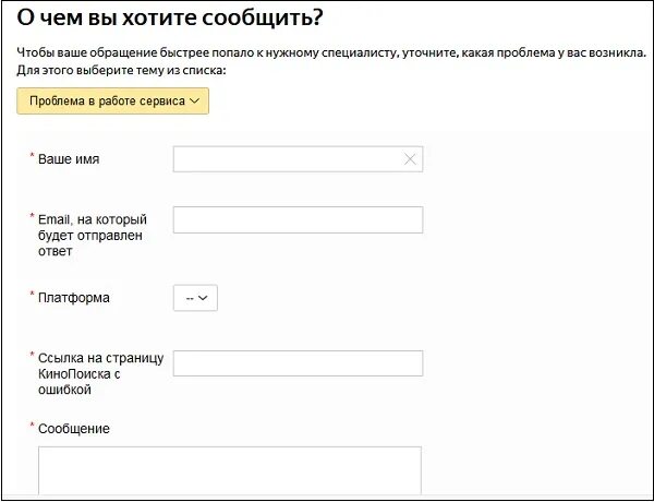 Как отключить кинопоиск на телефоне в приложении