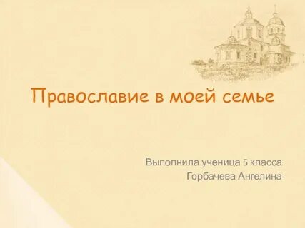 Родилась культура