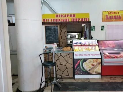 Осетинские пекарни