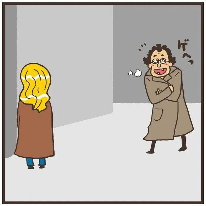 Семья извращенцев комикс. Aya yanagisawa читать комиксы. Тесть извращенец комикс. Автор извращенских комиксов. Тестирование мем.