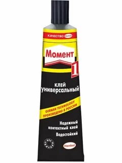 Момент качество