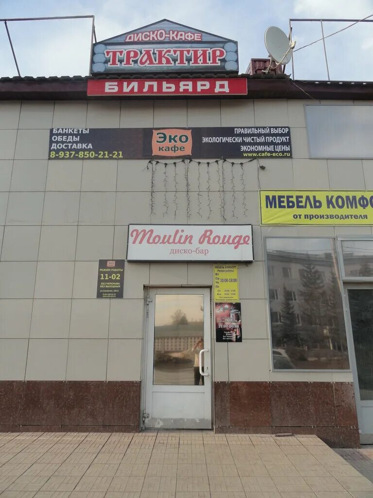 Улица северная октябрьский. Кит транспортная компания. Северная 5а октябрьский. Октябрьский северная 19. Октябрьский северная 11.