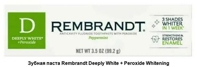 Зубная паста рембрандт. Rembrandt deeply white. Рембрандт паста. Rembrandt deeply white. Rembrandt deeply white до и после.