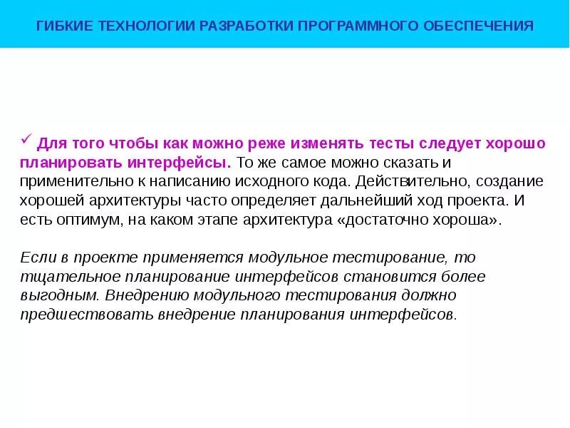 Тестовое покрытие в тестировании это. Технологии разработки тестов. Этапы разработки тестов. Стратегия тестирования пример. Спецификация в тестировании это.