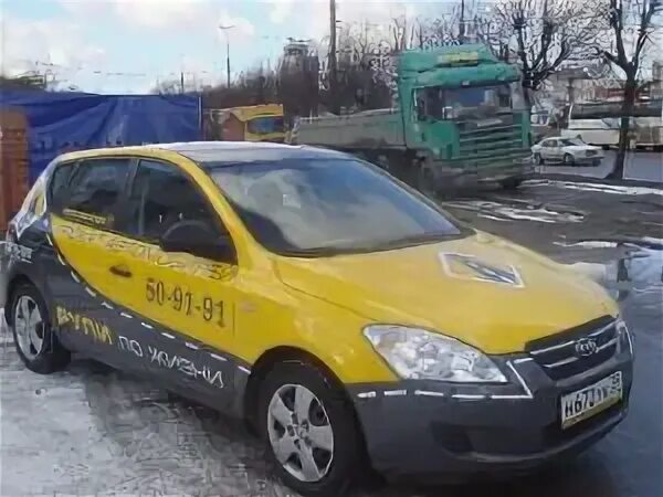 Сити рент калининград